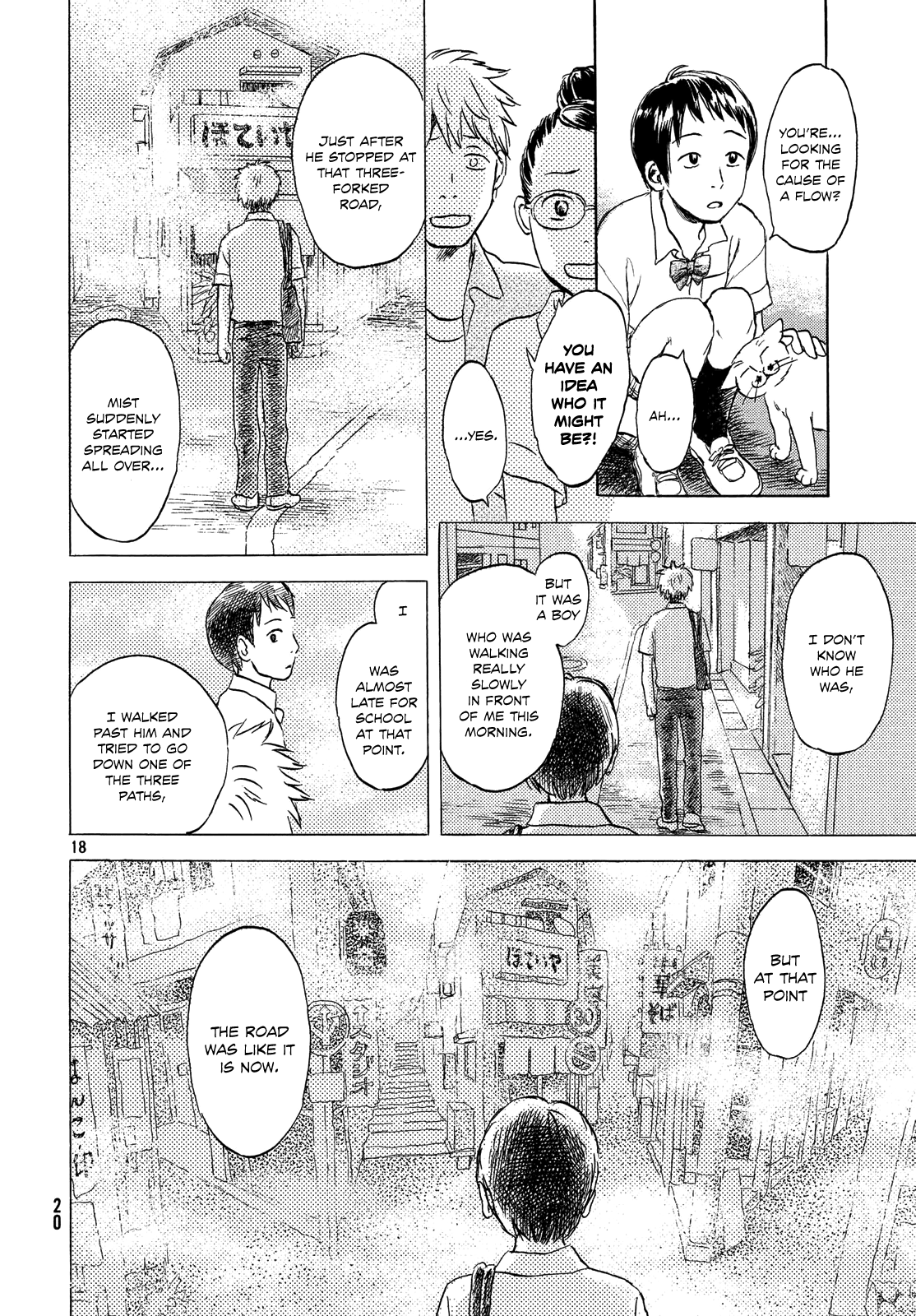 Neko ga Nishi Mukya Chapter 1 17